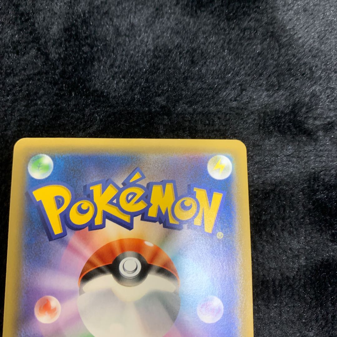 CobalionGX SR 056/052 1枚