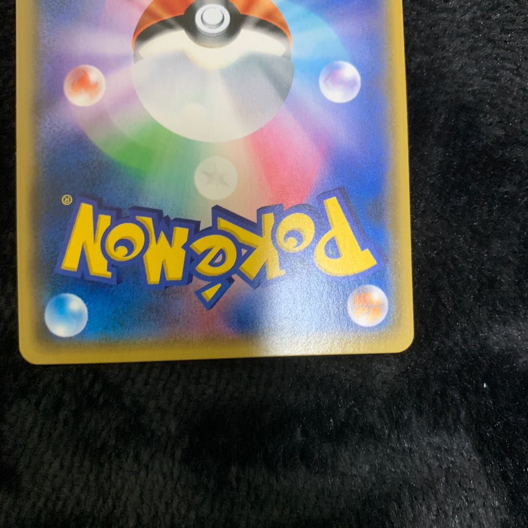 アローラキュウコンGX SR 053/050 1枚