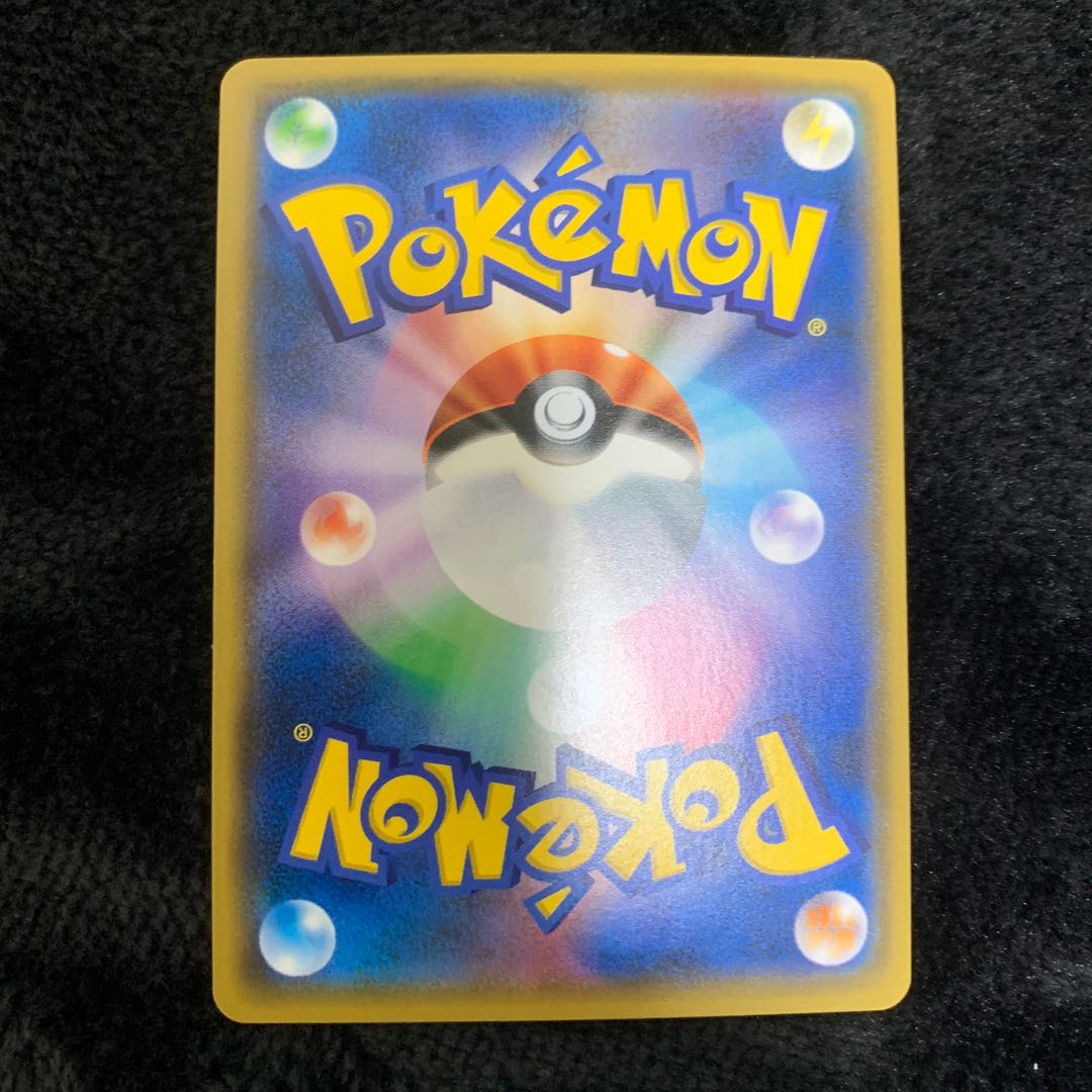 アローラキュウコンGX SR 053/050 1枚