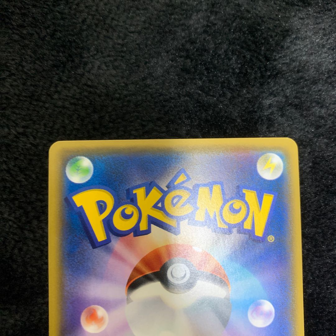 アローラキュウコンGX SR 053/050 1枚