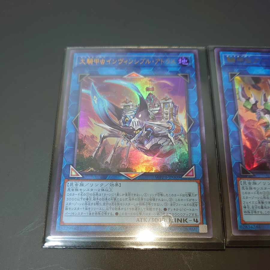 Yu-Gi-Oh! The Great Riding Beetle Invincible Atlas Ultra Rare JP009, Riding Beetle Armed Horn Ultra Rare