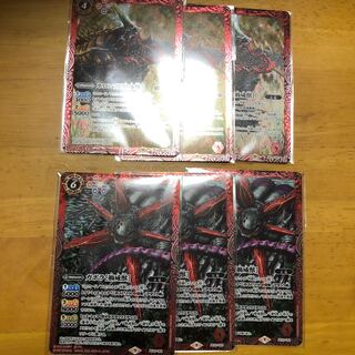 Battle Spirits Neronga [Disastrous Beast] Gabora [Disastrous Beast] 3-card set