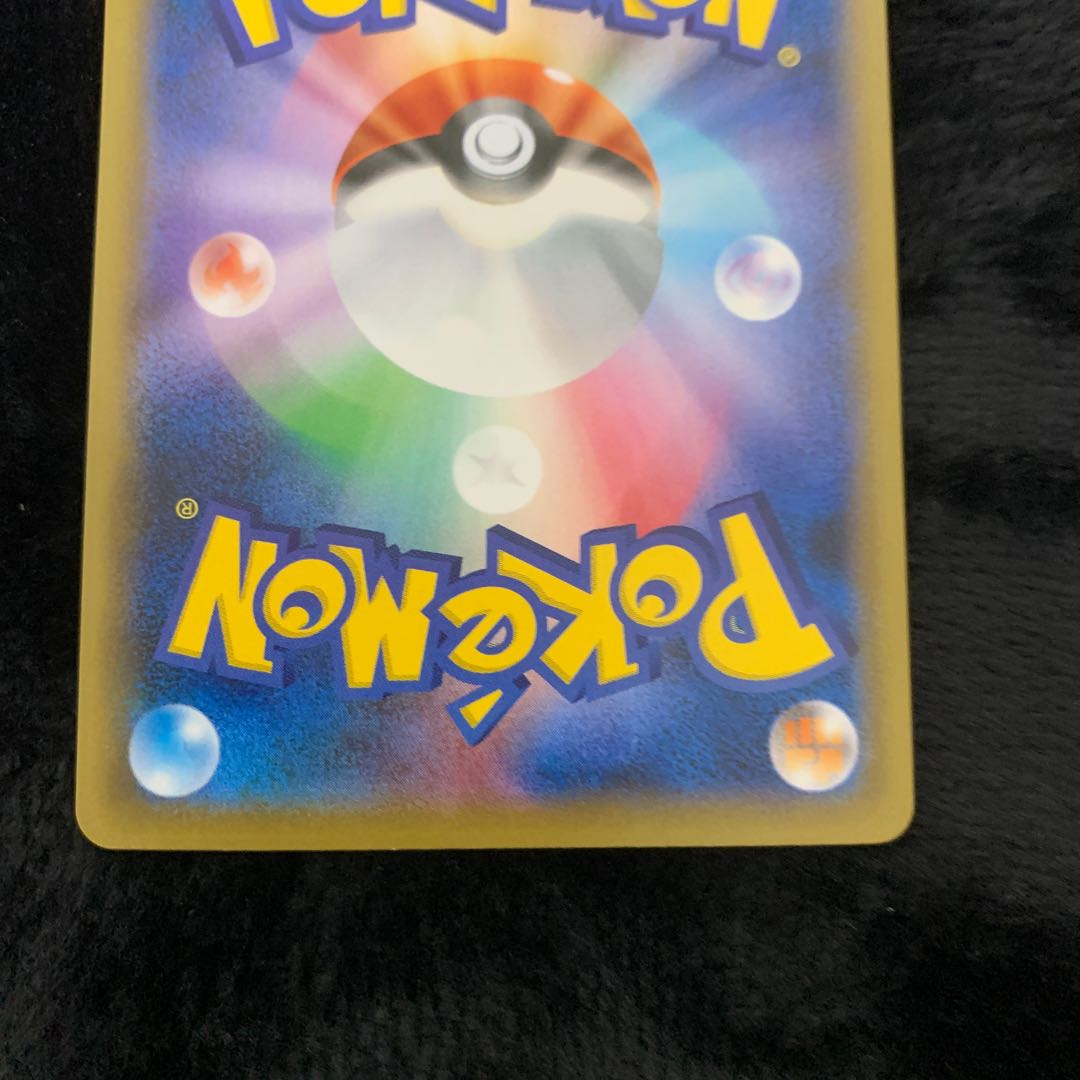 ガラルヤドキングVMAX HR 088/070