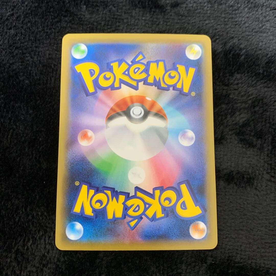 ガラルヤドキングVMAX HR 088/070