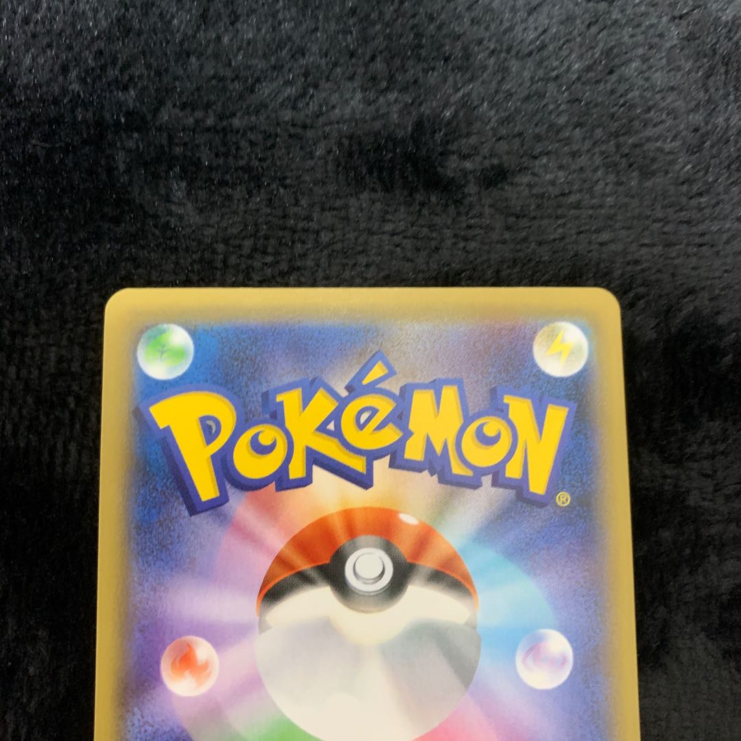 ガラルヤドキングVMAX HR 088/070