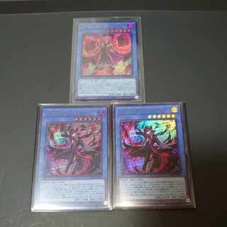 Yu-Gi-Oh! Libromancer Fireburst Ultra Rare JP022, Libromancer Death Broker Ultra Rare✕2