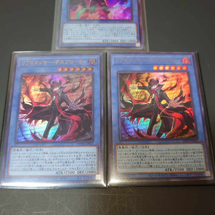 Yu-Gi-Oh! Libromancer Fireburst Ultra Rare JP022, Libromancer Death Broker Ultra Rare✕2