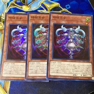 時械巫女 スーパーレア JP040 1枚
