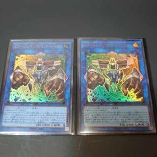 Yu-Gi-Oh GBrain Golem Inverted Dolmen Ultra Rare JP044