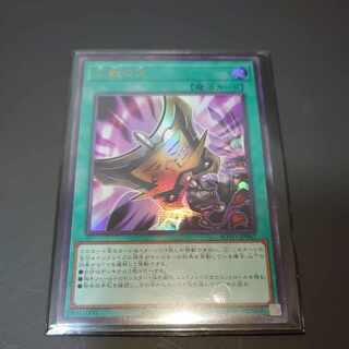Yu-Gi-Oh Triple Tactics Talent Ultra Rare JP062