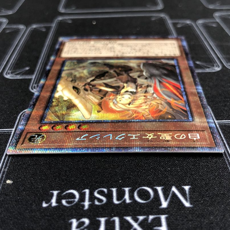 Incredible Ecclesia, the Virtuous Prismatic Secret Rare [37-0918-01M].