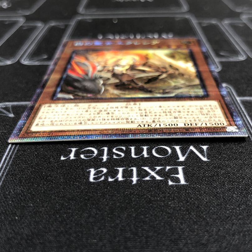 Incredible Ecclesia, the Virtuous Prismatic Secret Rare [37-0918-01M].