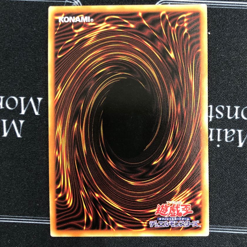 Incredible Ecclesia, the Virtuous Prismatic Secret Rare [37-0918-01M].