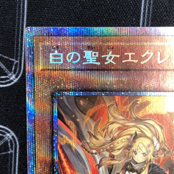 Incredible Ecclesia, the Virtuous Prismatic Secret Rare [37-0918-01M].