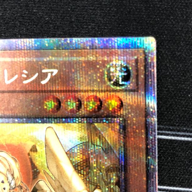 Incredible Ecclesia, the Virtuous Prismatic Secret Rare [37-0918-01M].