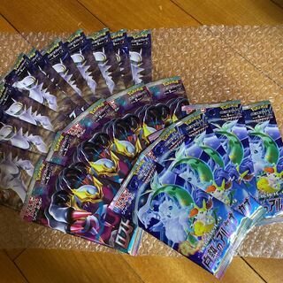 Glowing Arcana 5 Disappear Abyss 5 Starverse 10