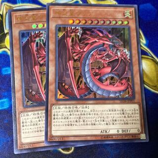 神炎皇ウリア ウルトラレア