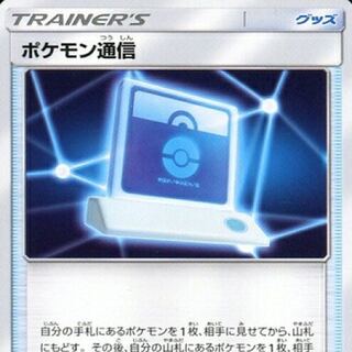 募集します！！