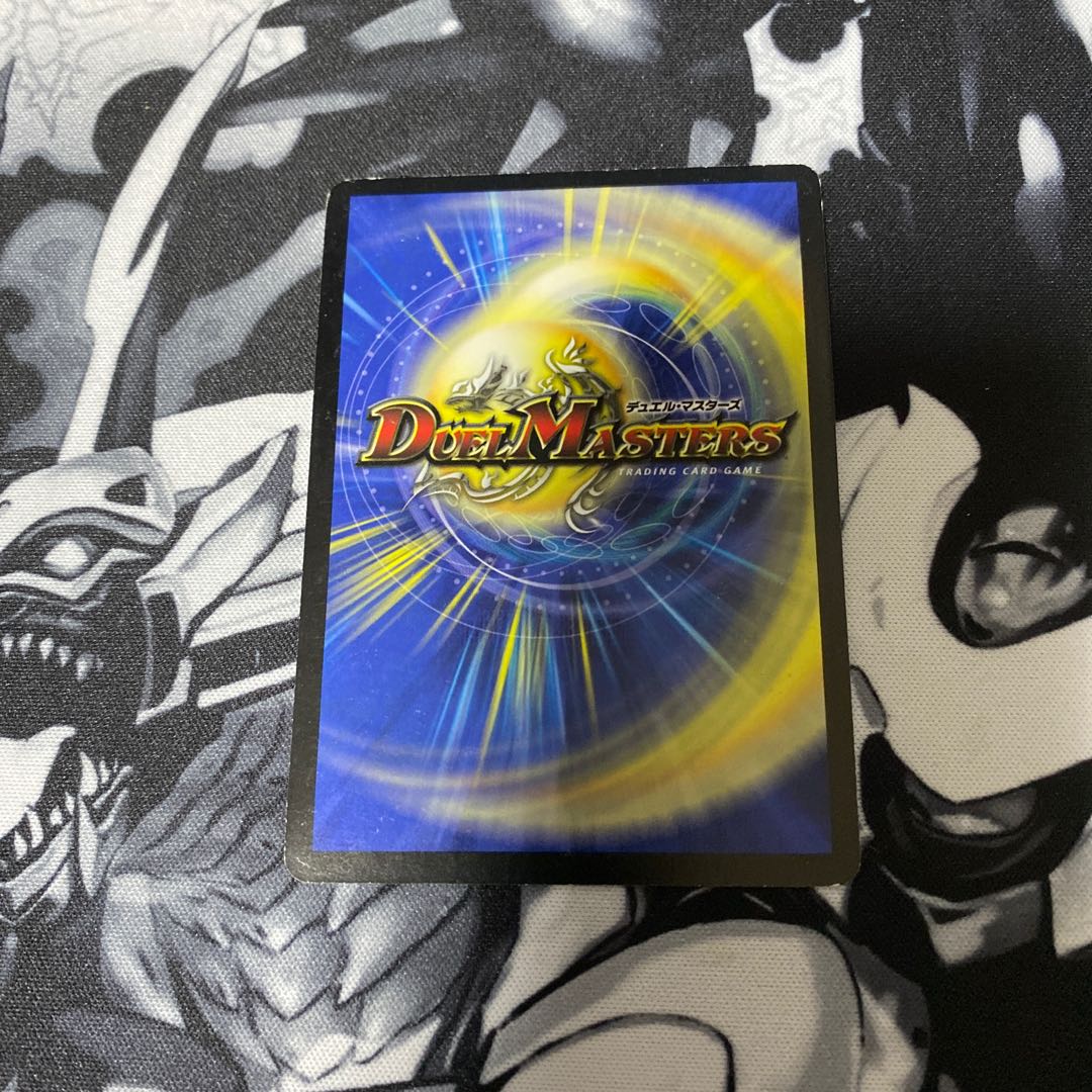 無双恐皇ガラムタ SR S5/S5