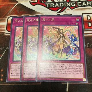 恵みの風 レア JP074 3枚　特価品