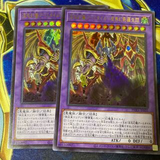 Armityle the Chaos Phantasm (Updated from: Armityle the Chaos Phantom) - Emptiness Phantom Rao Life Agony Ultra Rare JP035