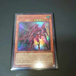 遊戯王 - 遊戯王　アジア版　クシャトリラ・ユニコーン　プリズマ　3枚セット 遊戯王 - 遊戯王 アジア版 クシャトリラ・ユニコーン プリズマ 3