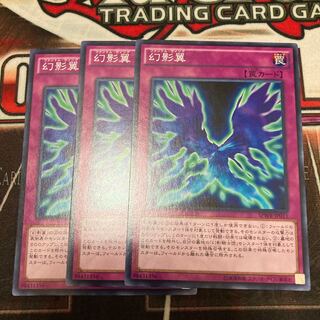 Phantom Knights' Wing Normal 3 sheets Special Price