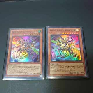 Yu-Gi-Oh! Riding Beetle Stingy Lance Super Rare JP005✕2