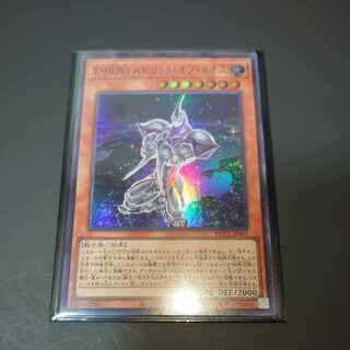 Yu-Gi-Oh! E-HERO Spirit of Neos Super Rare JP001