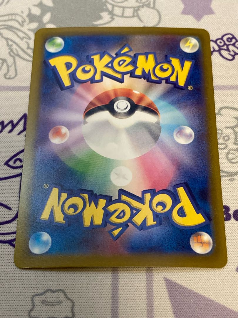 ジャローダVSTAR RRR 006/068