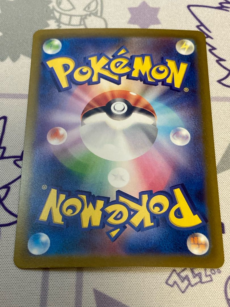 ジャローダVSTAR RRR 006/068