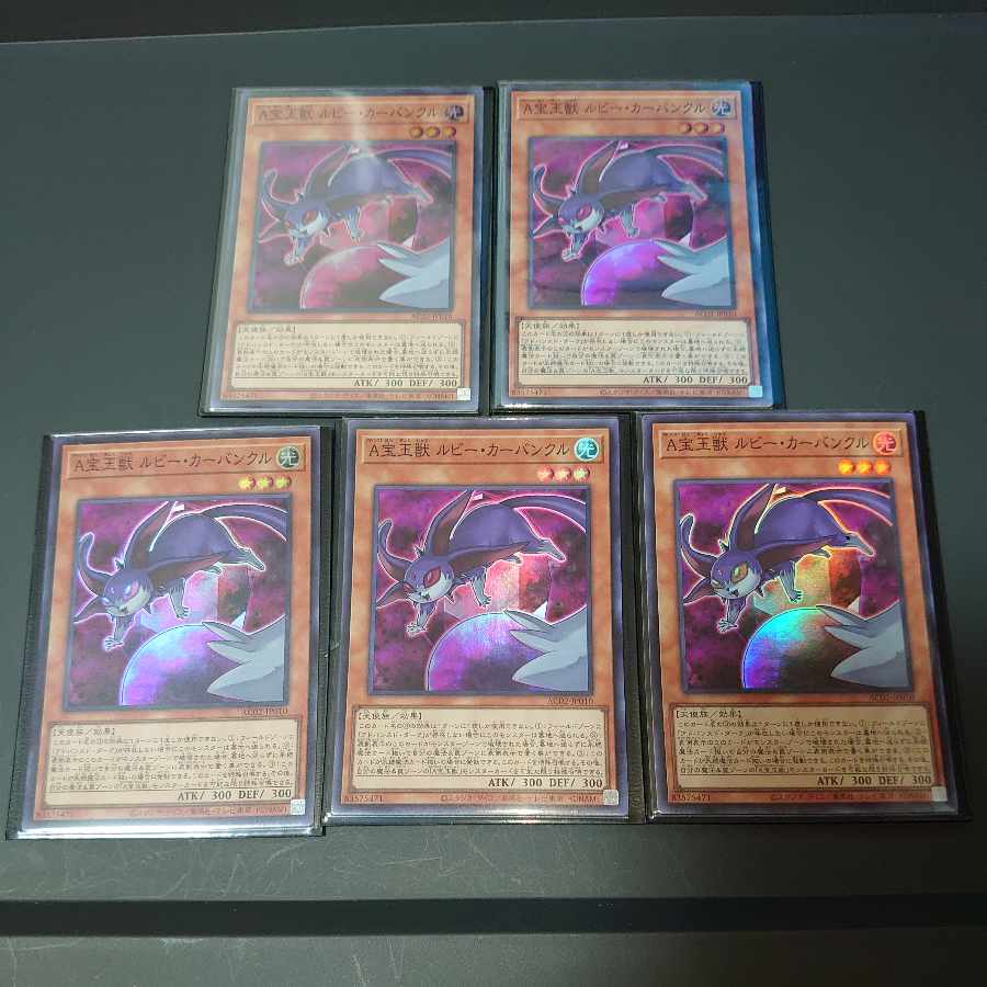 Yu-Gi-Oh! ACrystal Beast Ruby Carbuncle Super Rare JP010✕5