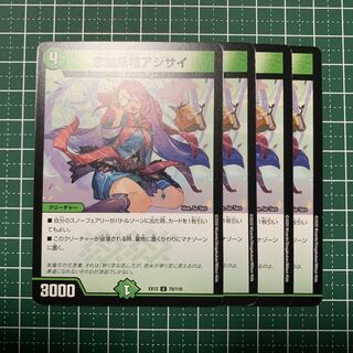 Love Fairy Hydrangea U 70/110 4 sheets