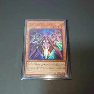 遊戯王　インペリアル・バウアー スーパーレア JP003