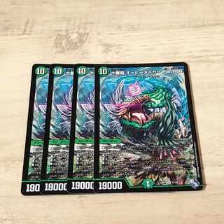 Juban Ryu Aubie Rosa Car Par100 SR S7/S8