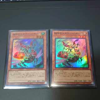 遊戯王　騎甲虫スカウト・バギー スーパーレア JP001✕２枚