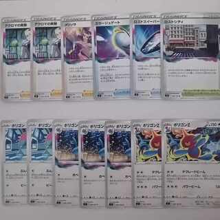 Colress experiment Fiend Reflection #2 gate, etc.