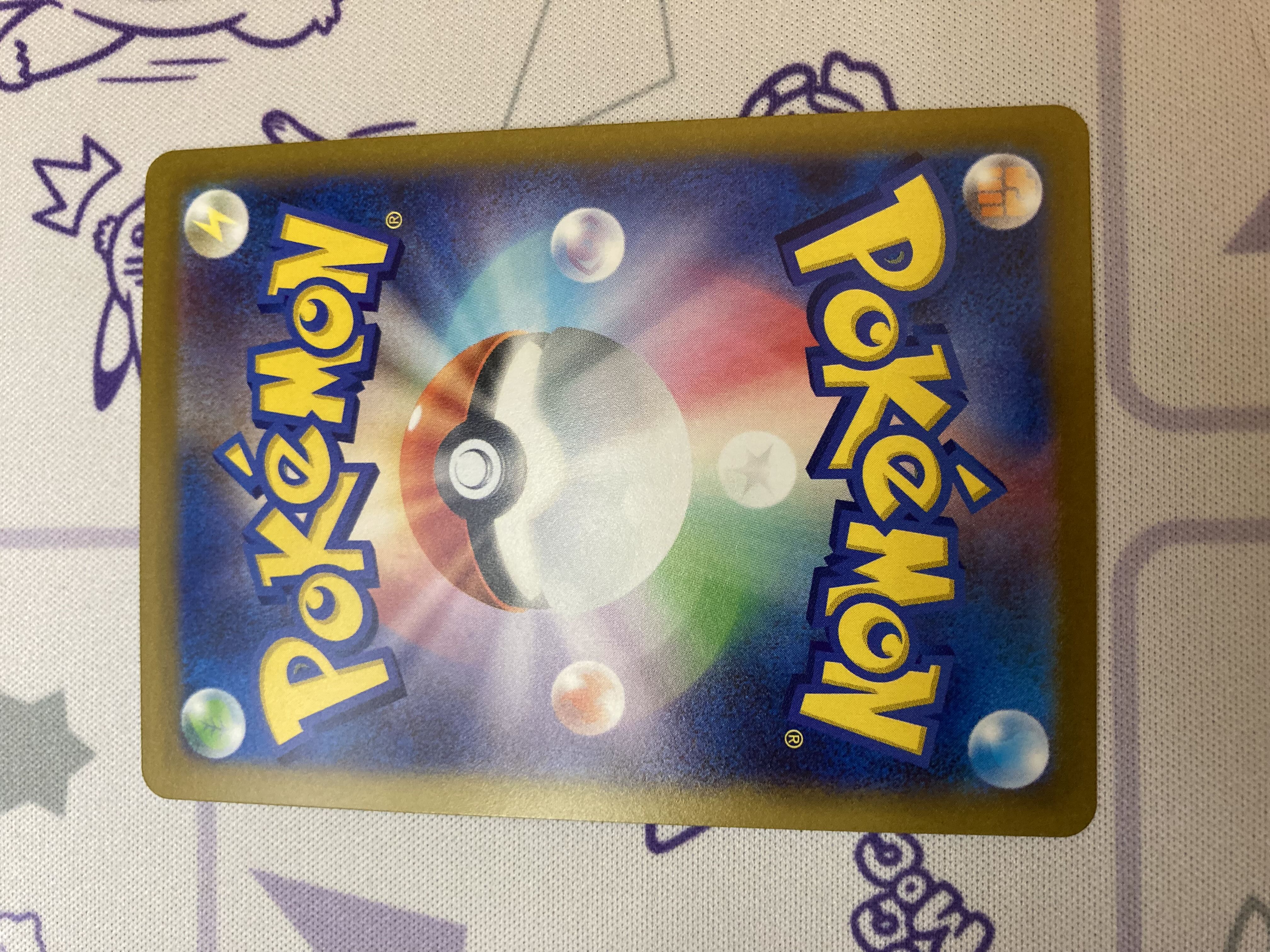 AerodactylVSTAR RRR 057/100 1枚