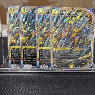 Dolan Gorgini OR OR2/OR2