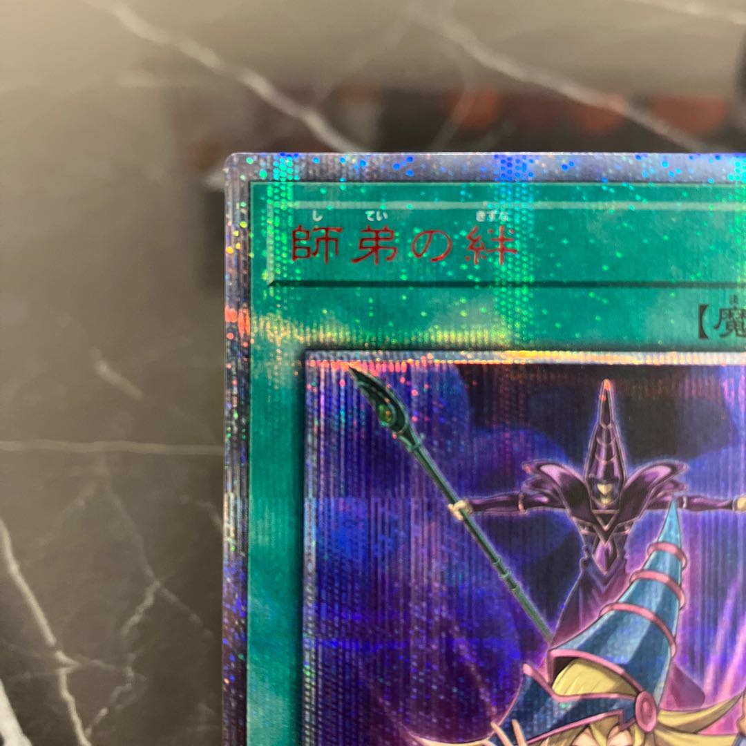 King of Games [Extremely Beautiful] Bond Between Teacher and Student 20th Secret Rare JPC12