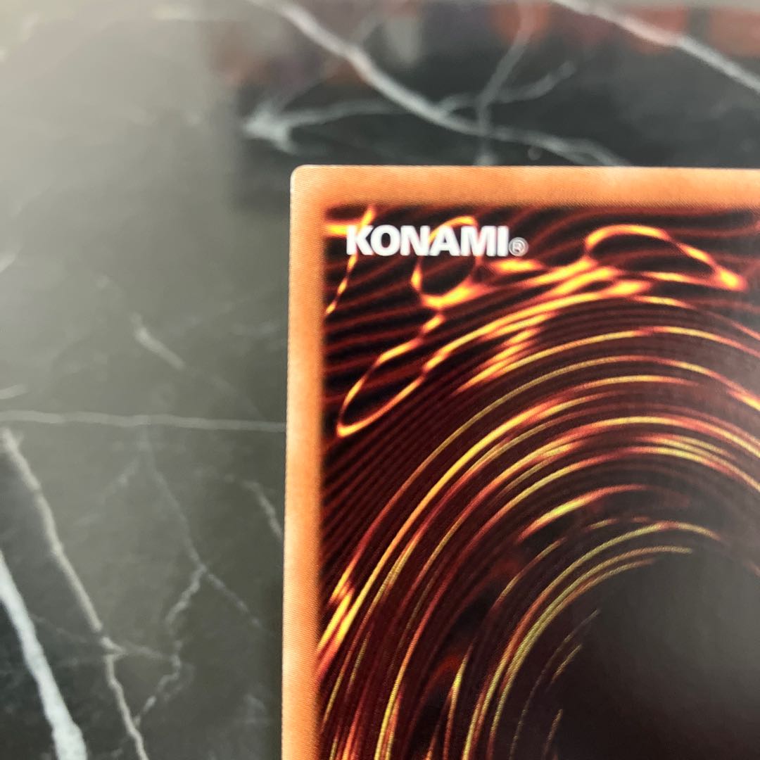 King of Games [Extremely Beautiful] Bond Between Teacher and Student 20th Secret Rare JPC12