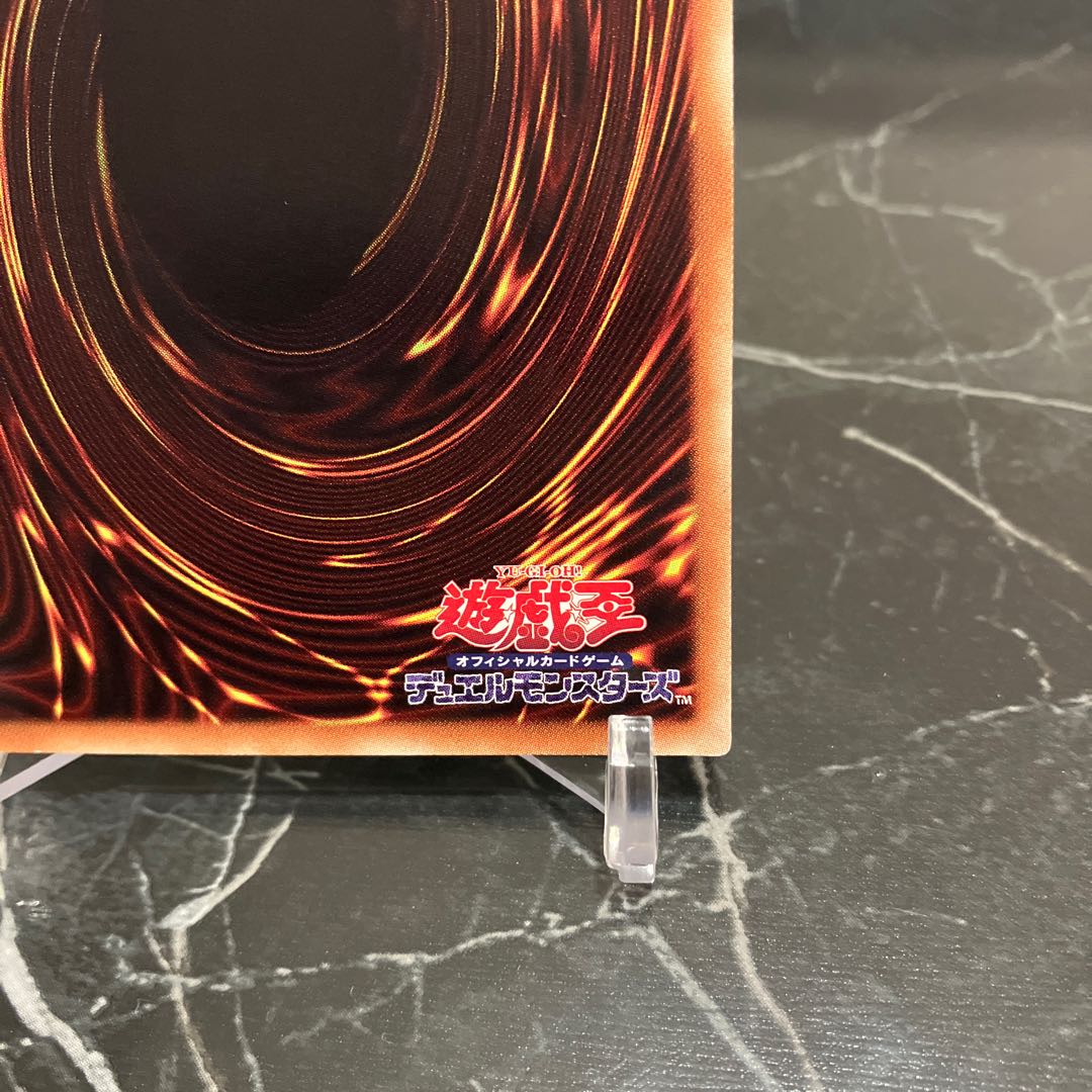 King of Games [Extremely Beautiful] Bond Between Teacher and Student 20th Secret Rare JPC12