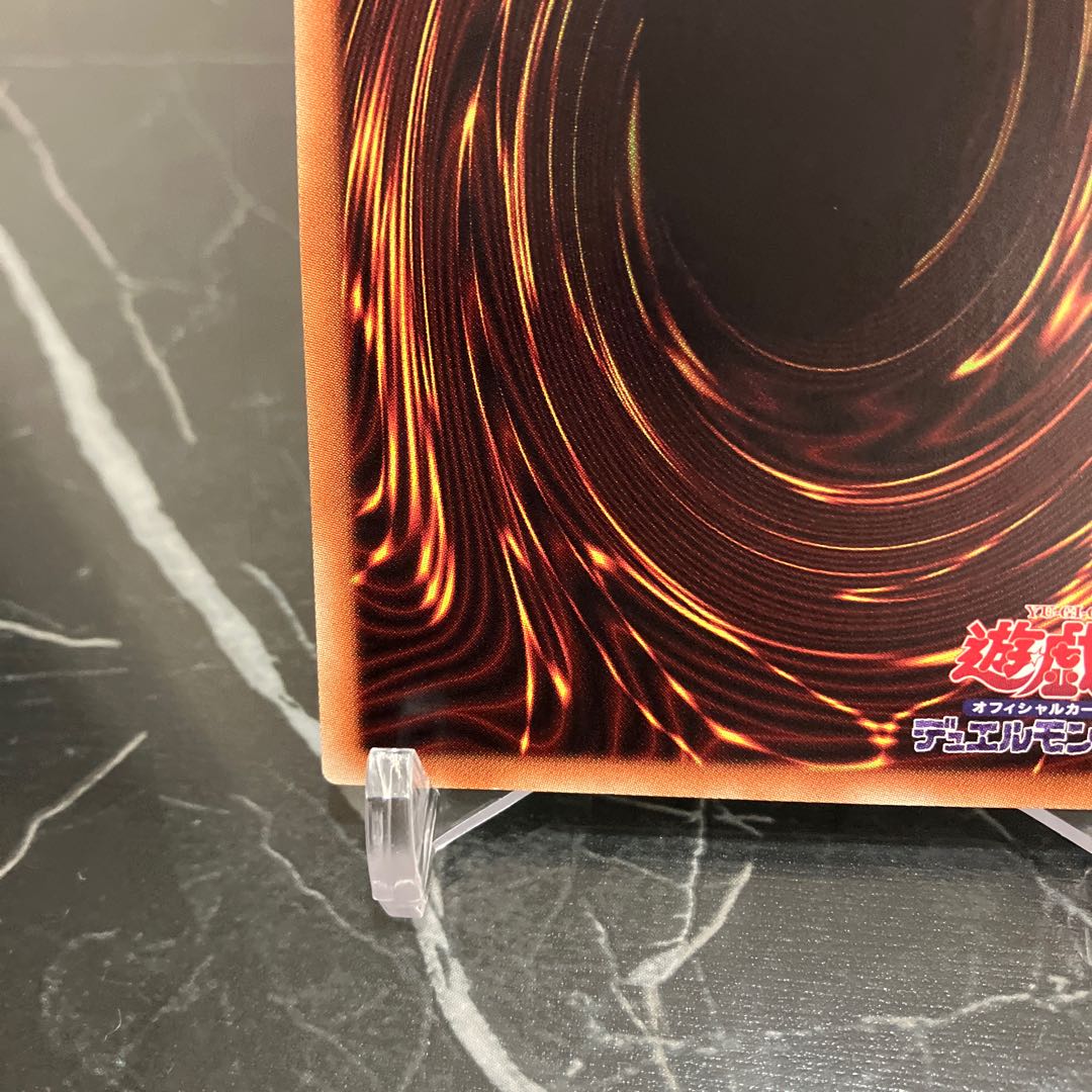 King of Games [Extremely Beautiful] Bond Between Teacher and Student 20th Secret Rare JPC12