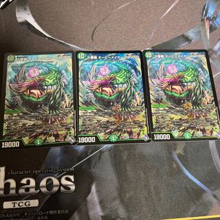 Juban Ryu Aubie Rosa Car Par100 SR S7/S8