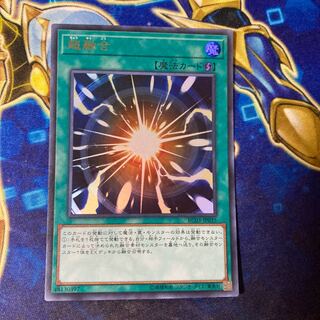 超融合 ウルトラレア JP035