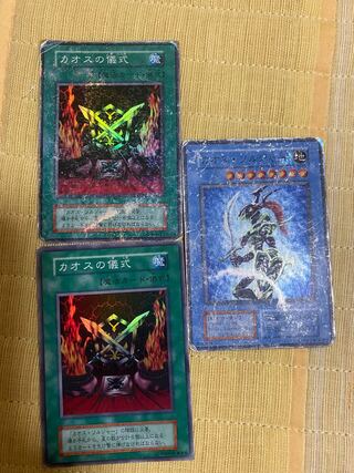 PSA9 カオスソルジャーセット 初期 儀式 遊戯王 カオス・ソルジャー カオスの儀式 初期 初期カードセット