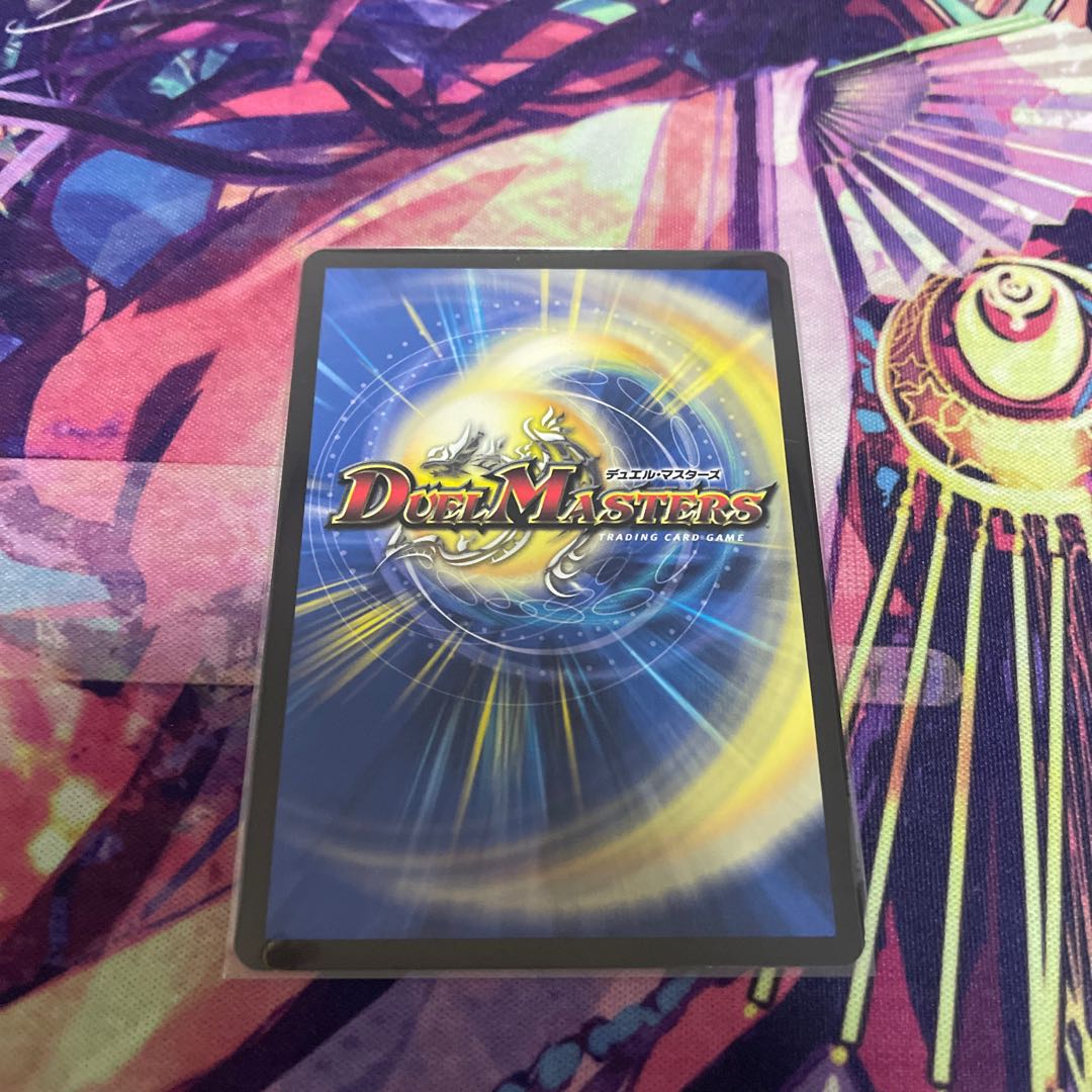 Necromancer Death March (Gold Treasure) U-foil SP4/SP5