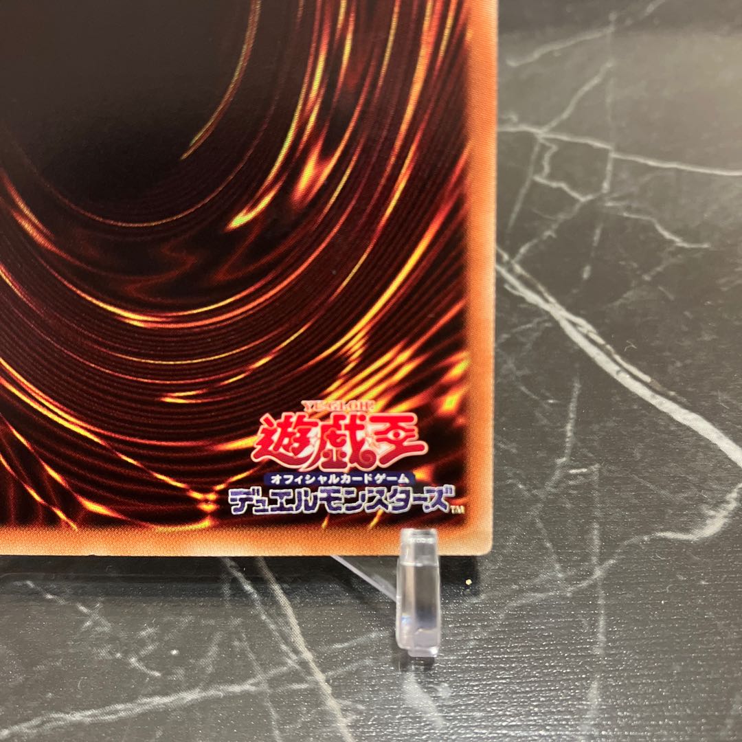 Yu-Gi-Oh [Extremely Beautiful] Valleysword S. Dragon 20th Secret Rare