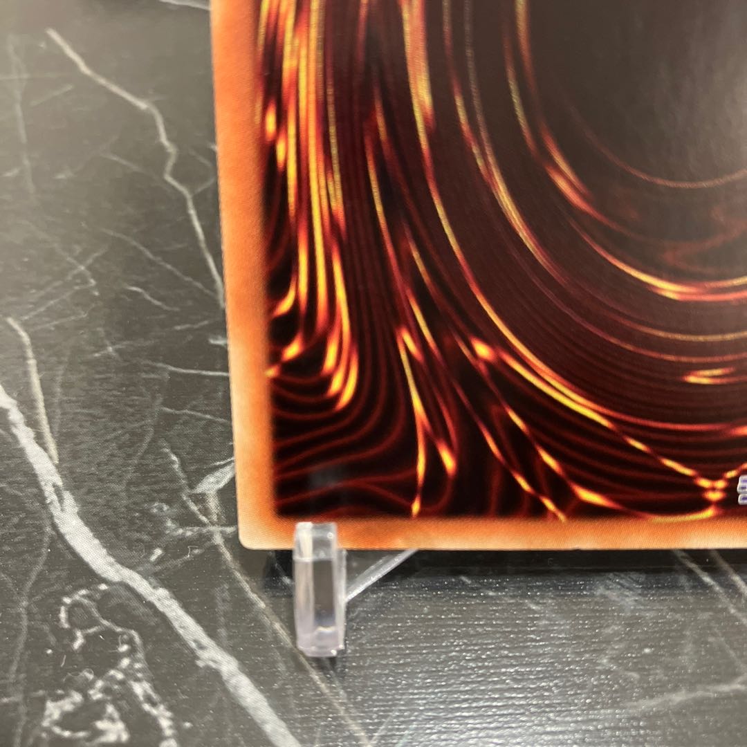 Yu-Gi-Oh [Extremely Beautiful] Valleysword S. Dragon 20th Secret Rare