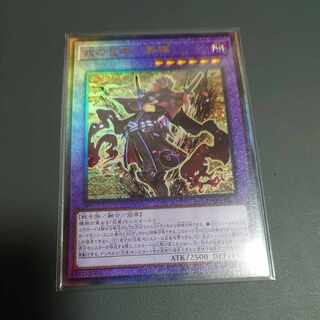Yu-Gi-Oh! Ebisu no Ninja - 冥禪 Ultimate Rare JP040
